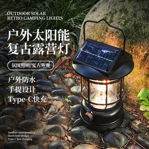 太陽能復古戶外露營鎢絲馬燈營地手提式野營超長續航充電帳篷照明