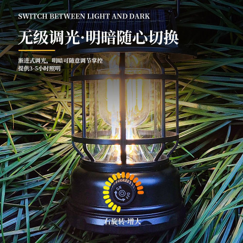 太陽能復古戶外露營鎢絲馬燈營地手提式野營超長續航充電帳篷照明