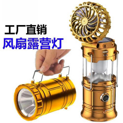 戶外風扇馬燈野營燈太陽能充電LED露營帳篷多功能手提拉伸燈