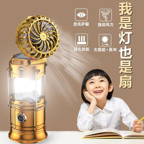 戶外風扇馬燈野營燈太陽能充電LED露營帳篷多功能手提拉伸燈
