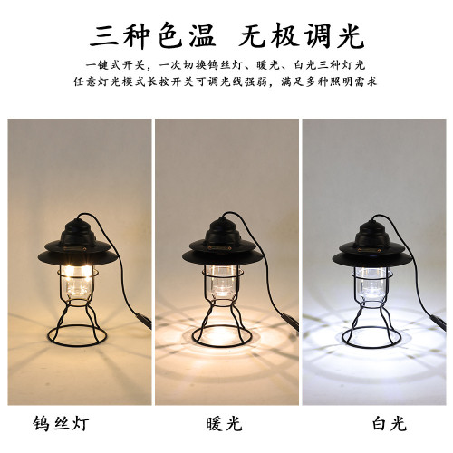 戶外野營燈手提復古馬燈戶外長續航照明營地帳篷燈氛圍燈露營燈