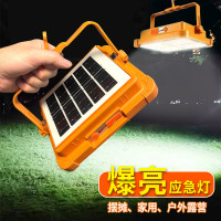 高配小黃燈太陽能充電投光燈露營應急燈行動電源地攤燈戶外手提燈