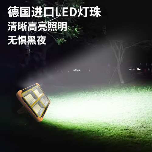 高配小黃燈太陽能充電投光燈露營應急燈行動電源地攤燈戶外手提燈
