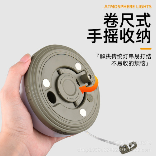 新款氛圍LED露營燈USB充電戶外帳篷七彩串燈帶卷尺收納野營燈
