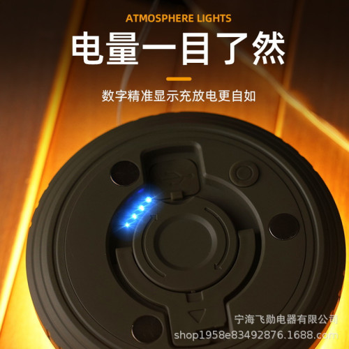 新款氛圍LED露營燈USB充電戶外帳篷七彩串燈帶卷尺收納野營燈