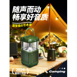 戶外藍牙音箱高音質小音響露營可攜式提燈旅行手提氛圍燈露營音響