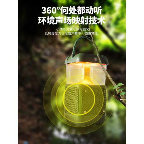 戶外藍牙音箱高音質小音響露營可攜式提燈旅行手提氛圍燈露營音響