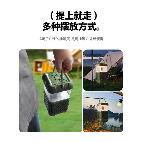 戶外藍牙音箱高音質小音響露營可攜式提燈旅行手提氛圍燈露營音響