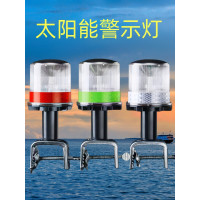 船用LED太陽能航標燈頻閃信號燈警示閃光燈夜航標志燈紅綠定位燈