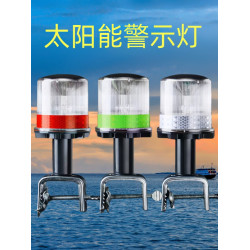 船用LED太陽能航標燈頻閃信號燈警示閃光燈夜航標志燈紅綠定位燈