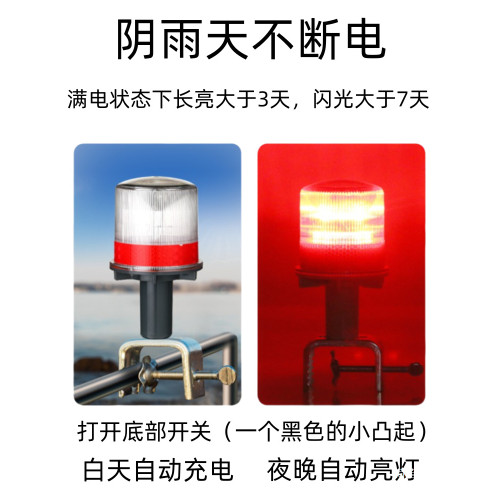 船用LED太陽能航標燈頻閃信號燈警示閃光燈夜航標志燈紅綠定位燈