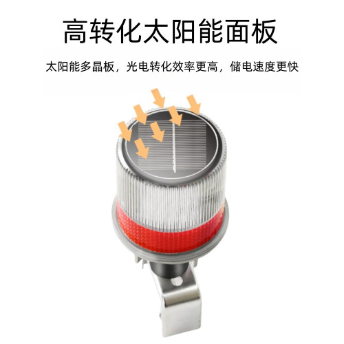 船用LED太陽能航標燈頻閃信號燈警示閃光燈夜航標志燈紅綠定位燈