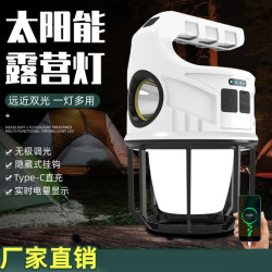 LED強光手提燈多功能野營燈戶外USB充電氛圍露營燈應急照明手電筒