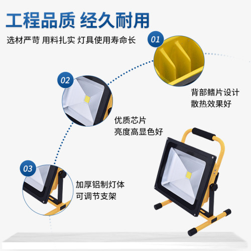 擺攤照明充電野營燈 手提照明led燈夜市地攤太陽能戶外露營燈