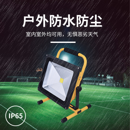 擺攤照明充電野營燈 手提照明led燈夜市地攤太陽能戶外露營燈