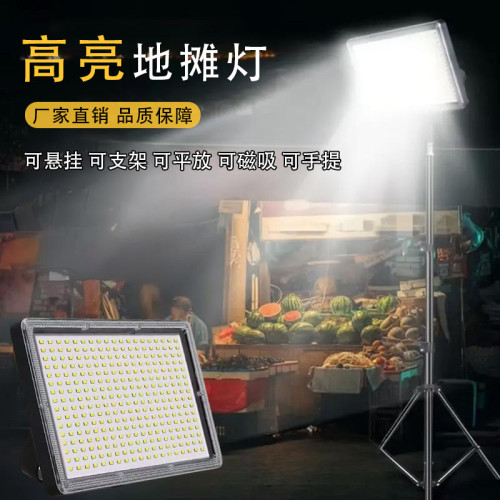 新款LED地攤燈充電照明燈移動戶外露營燈應急釣魚擺攤夜市燈 新款LED地攤燈充電照明燈移動戶外露營燈應急釣魚擺攤夜市燈