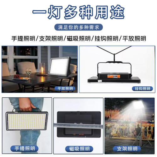 新款LED地攤燈充電照明燈移動戶外露營燈應急釣魚擺攤夜市燈 新款LED地攤燈充電照明燈移動戶外露營燈應急釣魚擺攤夜市燈