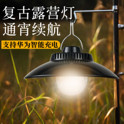 露營燈充電照明燈充電戶外燈掛燈擺攤燈夜市燈氛圍燈帳篷燈庭院燈