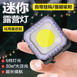 新款多功能手提燈數顯led磁鐵吸附usb充電工作燈懸掛式野營燈