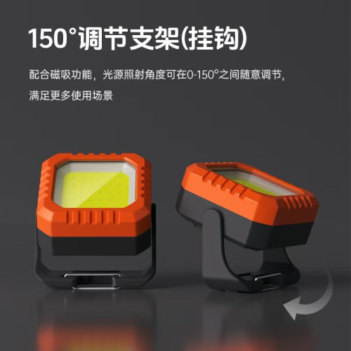 新款多功能手提燈數顯led磁鐵吸附usb充電工作燈懸掛式野營燈 新款多功能手提燈數顯led磁鐵吸附usb充電工作燈懸掛式野營燈