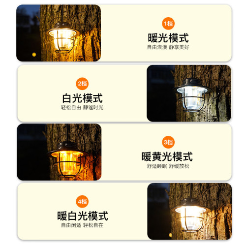 新款復古馬燈暖光無極調光戶外長續航掛鉤露營燈氛圍野營燈