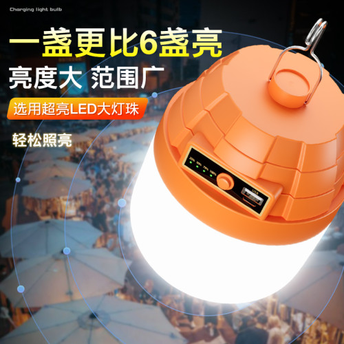 led充電戶外夜市超亮擺攤燈家用露營照明燈停電應急超長續航燈泡