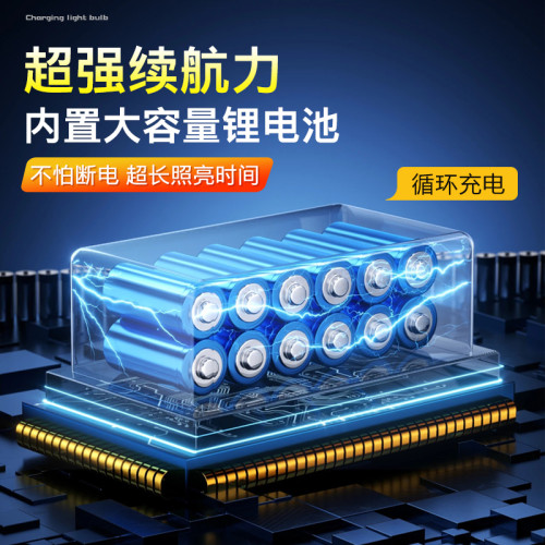 led充電戶外夜市超亮擺攤燈家用露營照明燈停電應急超長續航燈泡