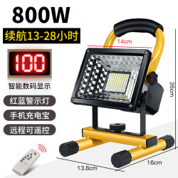 工地照明燈充電投光燈戶外應急LED籃球場強光超亮可攜式移動手提