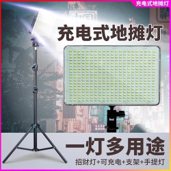 新款超長夜市擺攤地攤照明燈戶外充電式移動多功能伸縮露營燈