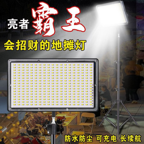 新款超長夜市擺攤地攤照明燈戶外充電式移動多功能伸縮露營燈