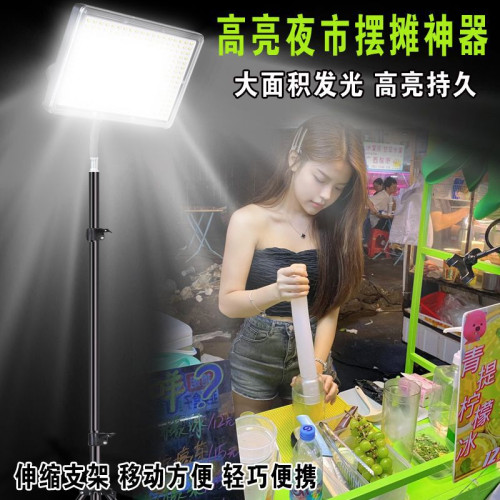 新款超長夜市擺攤地攤照明燈戶外充電式移動多功能伸縮露營燈