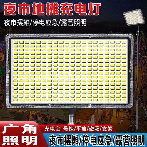 新款超長夜市擺攤地攤照明燈戶外充電式移動多功能伸縮露營燈