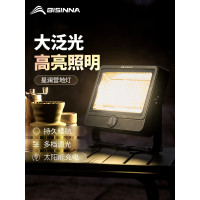 北山狼戶外照明燈超亮強光擺攤夜市燈停電應急專用燈露營照明燈