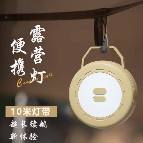 戶外卷尺露營燈氛圍燈串天幕led燈帶條超長續航露營燈帶戶外野營