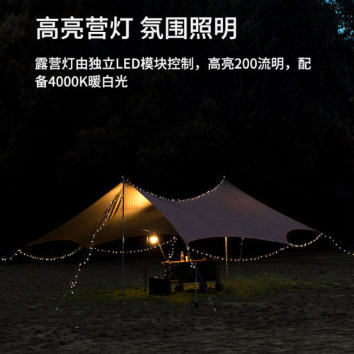 戶外卷尺露營燈氛圍燈串天幕led燈帶條超長續航露營燈帶戶外野營
