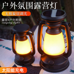 新款戶外復古太陽能手提露營燈  充電台燈裝飾氛圍燈煤油燈應急燈