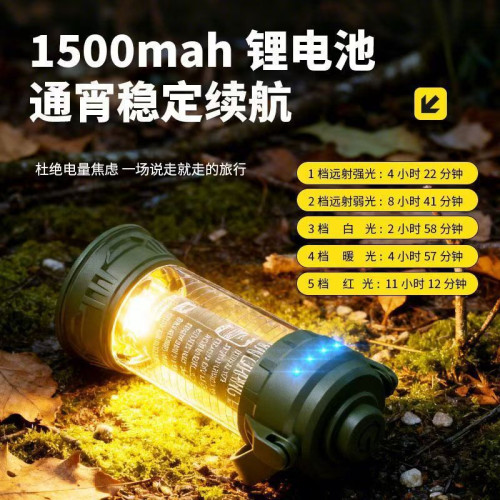 新款LED露營燈USB充電戶外野營帳篷燈氛圍燈多功能可攜式手電筒 新款LED露營燈USB充電戶外野營帳篷燈氛圍燈多功能可攜式手電筒