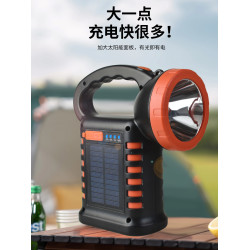 新款太陽能手提燈多功能工作燈快充戶外露營燈警示燈可攜式超亮