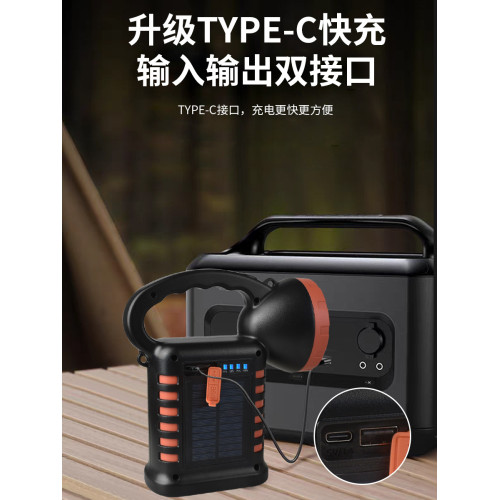 新款太陽能手提燈多功能工作燈快充戶外露營燈警示燈可攜式超亮