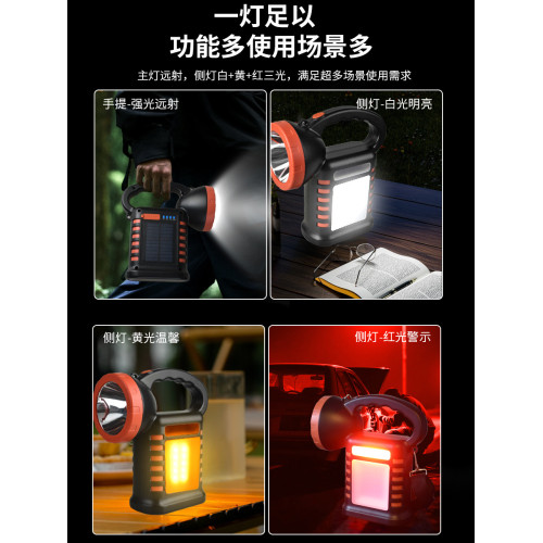 新款太陽能手提燈多功能工作燈快充戶外露營燈警示燈可攜式超亮
