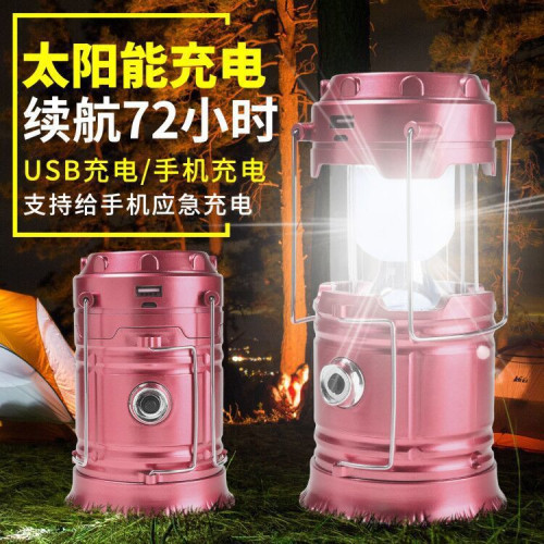 太陽能充電露營燈D帳篷戶外照明燈應急超亮馬燈野營燈家用祿榮