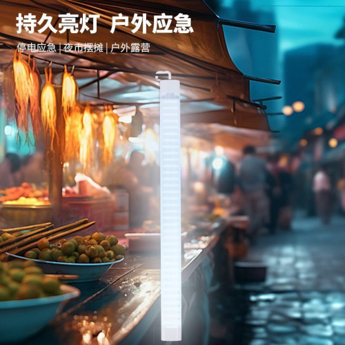 充電可攜式燈條磁吸長條露營閲讀應急手持作燈琯夜市地攤檔鐵