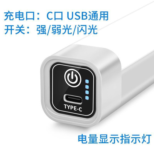 充電可攜式燈條磁吸長條露營閲讀應急手持作燈琯夜市地攤檔鐵