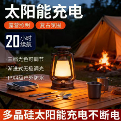 戶外暖白雙色太陽能露營燈可攜式掛燈USB充電家用照明帳篷燈led燈