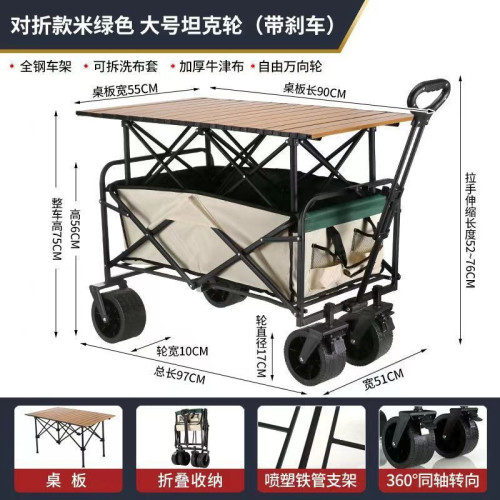 露營推車可折疊戶外手推野餐車可攜式營地拖車拉桿多功能野營擺攤車