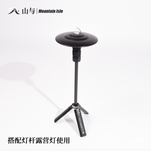 磁吸底座 露營燈配件燈罩燈衣三腳架碳纖維燈桿燈架 適配GOZERO