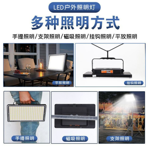 新款夜市擺攤LED燈充電式移動戶外照明燈強光支架停電應急露營燈