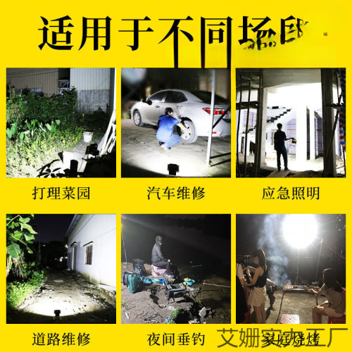 戶外運動照明可充電式投光燈工地工程應急露營燈野營手提強光山地