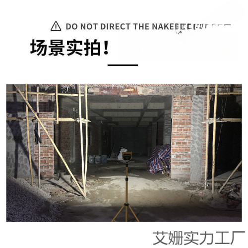 戶外運動照明可充電式投光燈工地工程應急露營燈野營手提強光山地