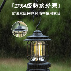 戶外露營燈超長續航充電照明燈野營燈馬燈營地氛圍燈多功能帳篷燈